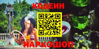 эйфоретик Аргун