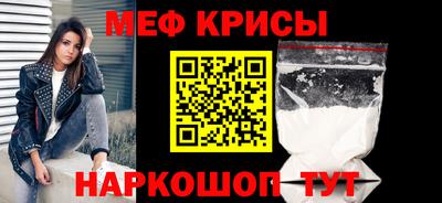 прущий лед Апшеронск