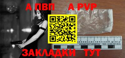 мефедрон мука Азнакаево