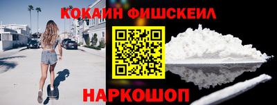 прущий лед Апшеронск