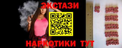 прущий лед Апшеронск
