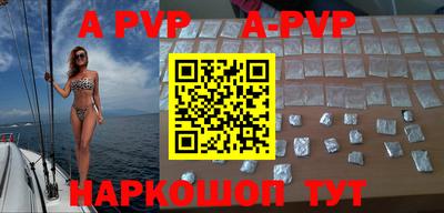 apvp Апрелевка