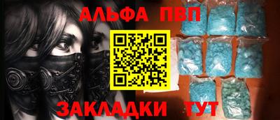 эйфоретик Аргун