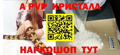 гидропоника Абакан