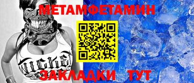 мефедрон мука Азнакаево