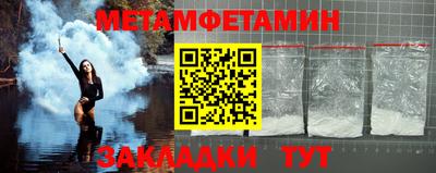 гидропоника Абакан