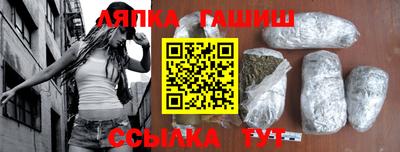 прущий лед Апшеронск