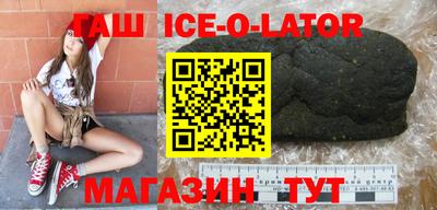 прущий лед Апшеронск