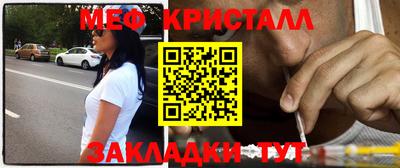 мефедрон мука Азнакаево