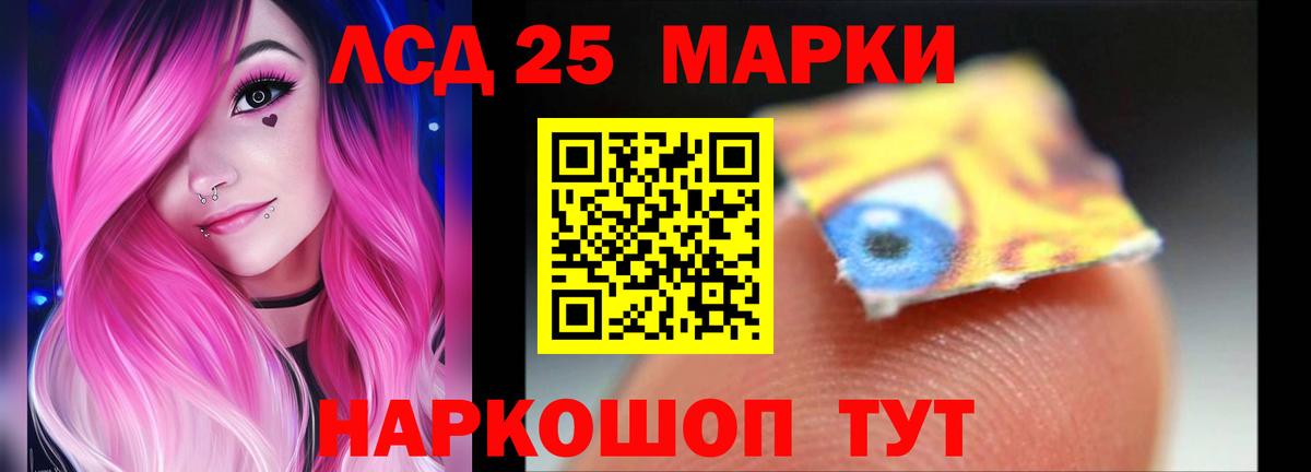 ЛСД экстази  ЛСД экстази ecstasy  Альметьевск  Вход с VPN  Лсд 25 экстази кислота 