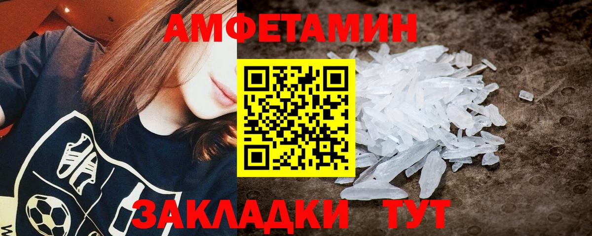 Первитин витя Альметьевск