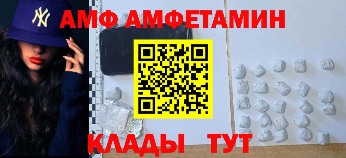 МЕТАМФЕТАМИН винт  МЕТАМФЕТАМИН винт  Вход с VPN  Альметьевск 