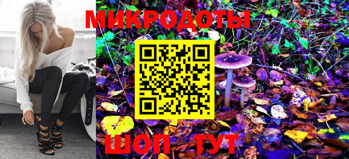 Псилоцибиновые грибы мухоморы  Вход с VPN  Альметьевск 