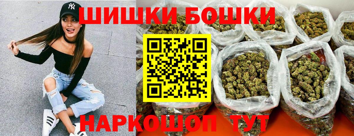 Бошки марихуана Ganja  Вход с VPN  Альметьевск  Конопля Bruce Banner  Конопля Bruce Banner 